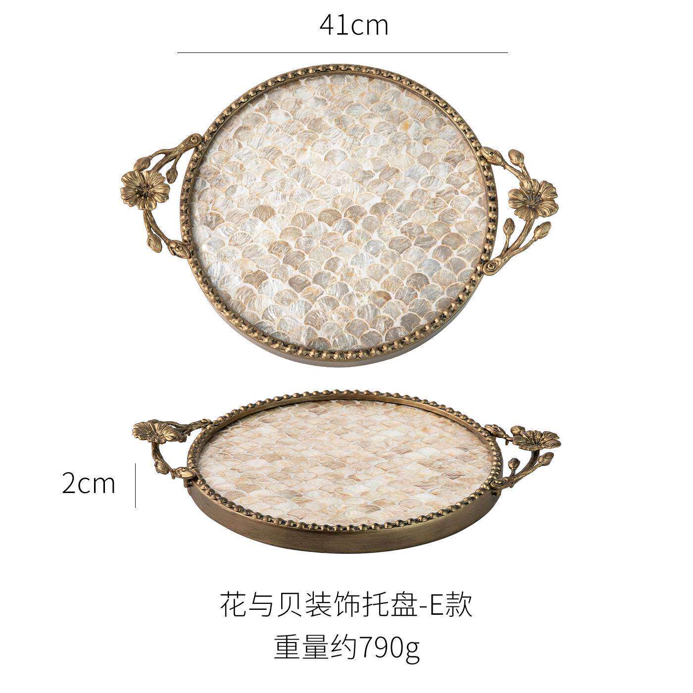 Luxury Skincare Tray - Retro Hafif Lüks Kabuklu Dekoratif Tepsi